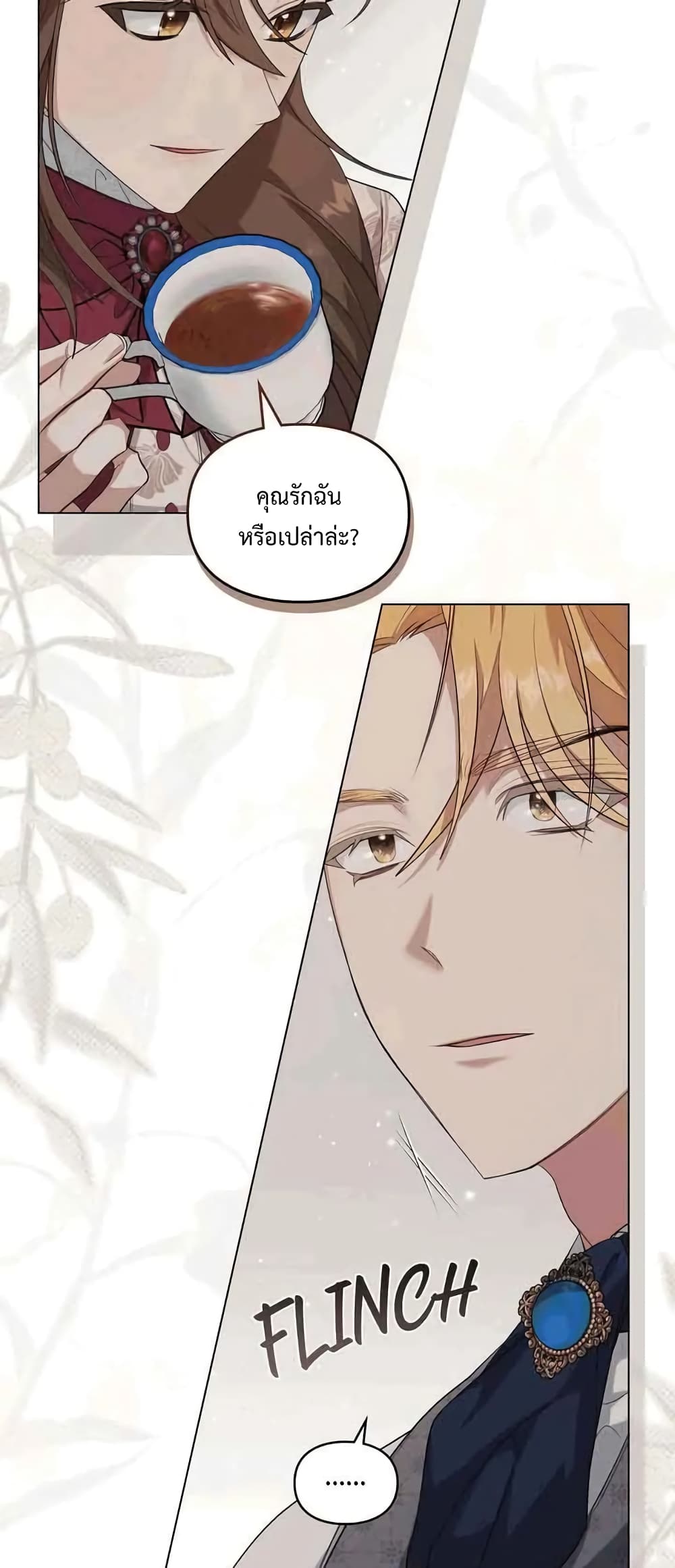 Wish Upon a Husband 6-6