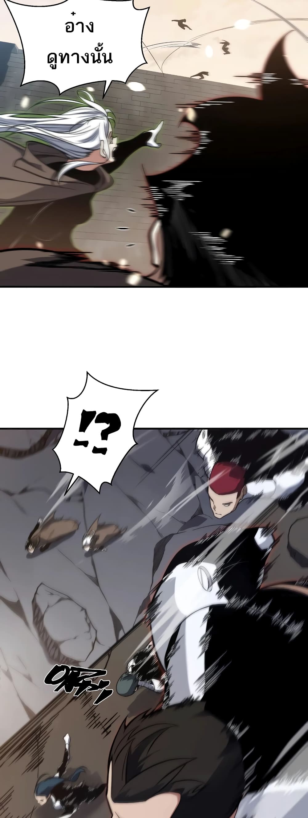 Demonic Evolution 54-54