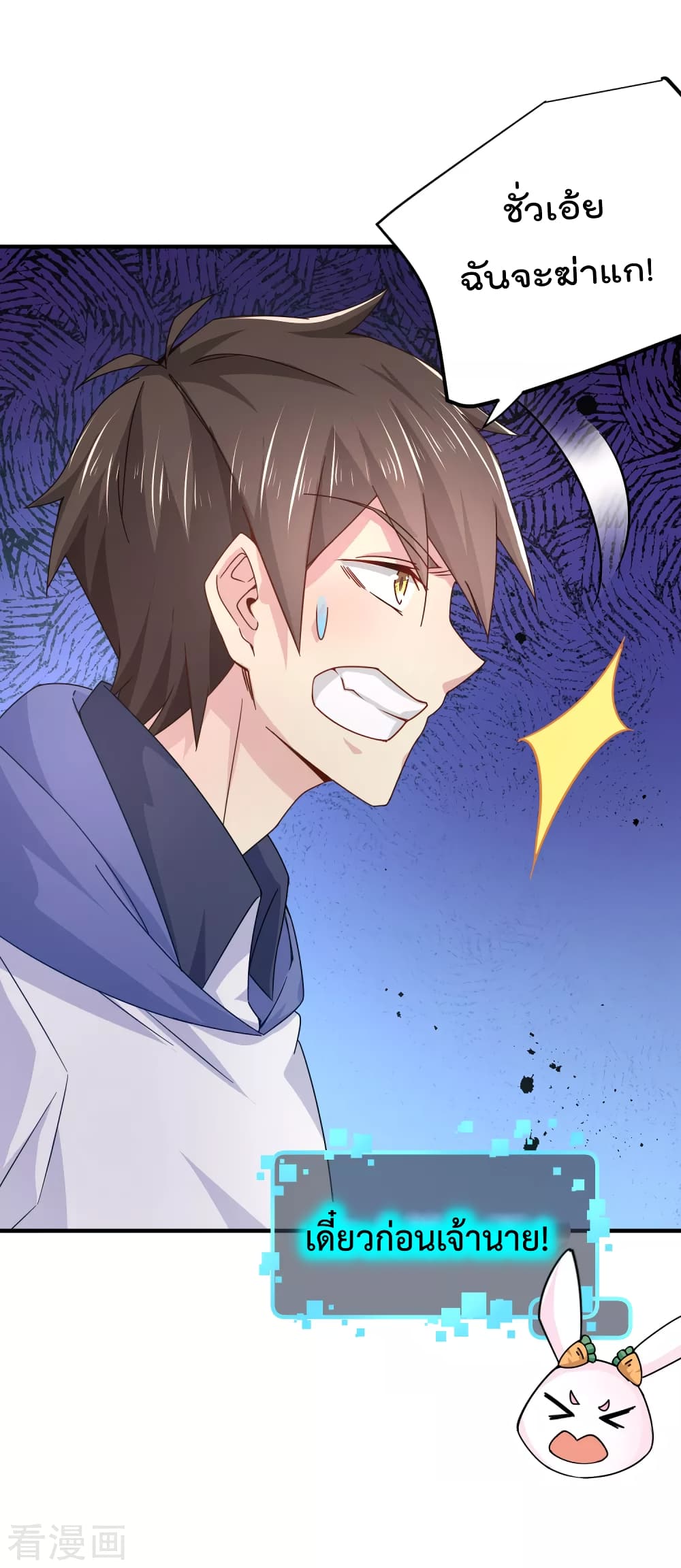 Super Bad Schoolmaster (Remake) เป็นสุดยอดนักเรียนสุดเทพ ด้วยระบบโลลิค่อนสุดแกร่ง 8-8