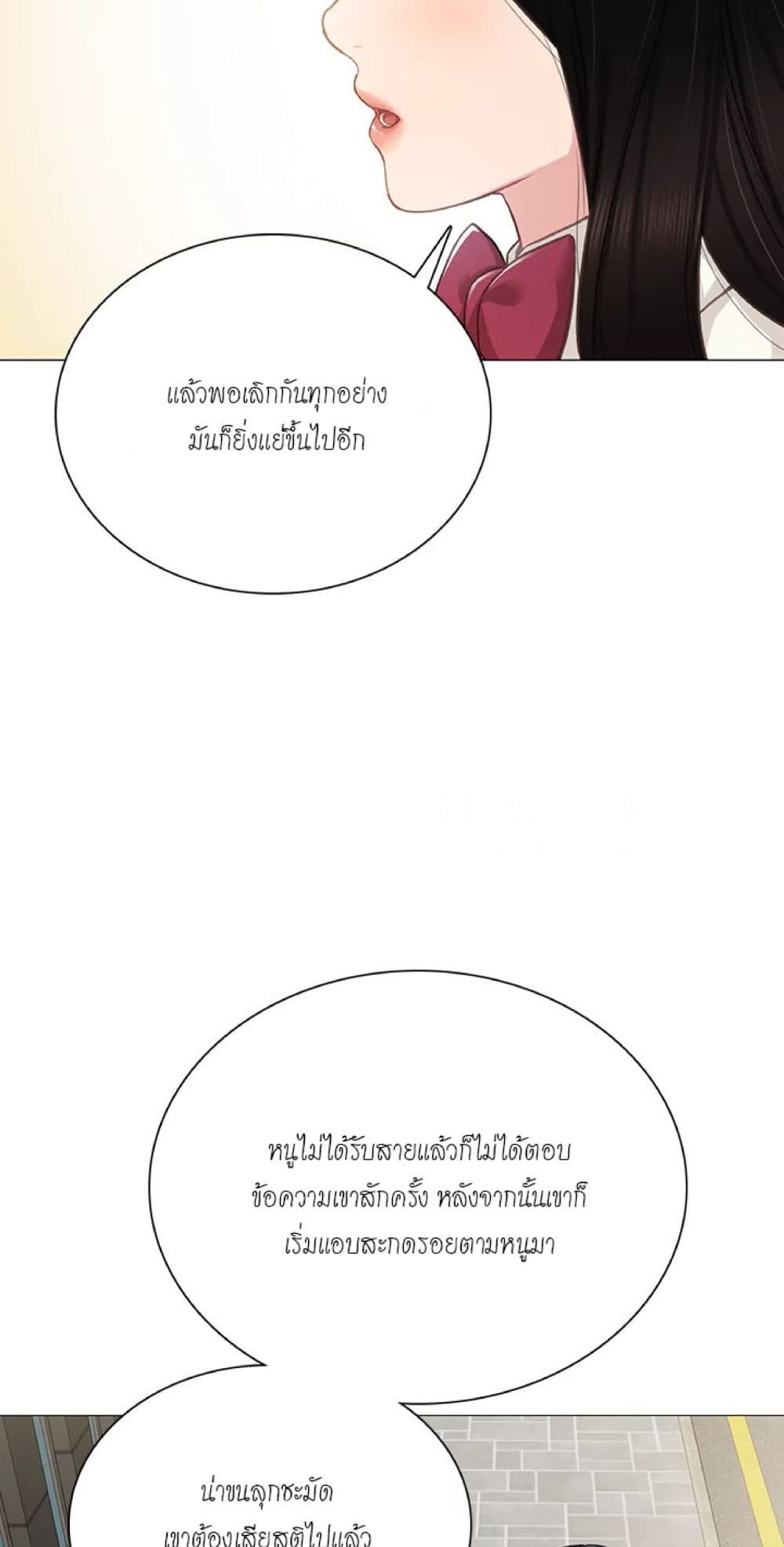 Teaching Practice 42-42