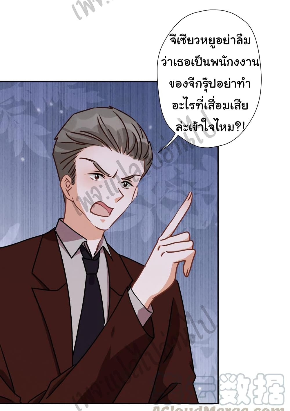 Lu Feng is the Best Son-in-law 41-41