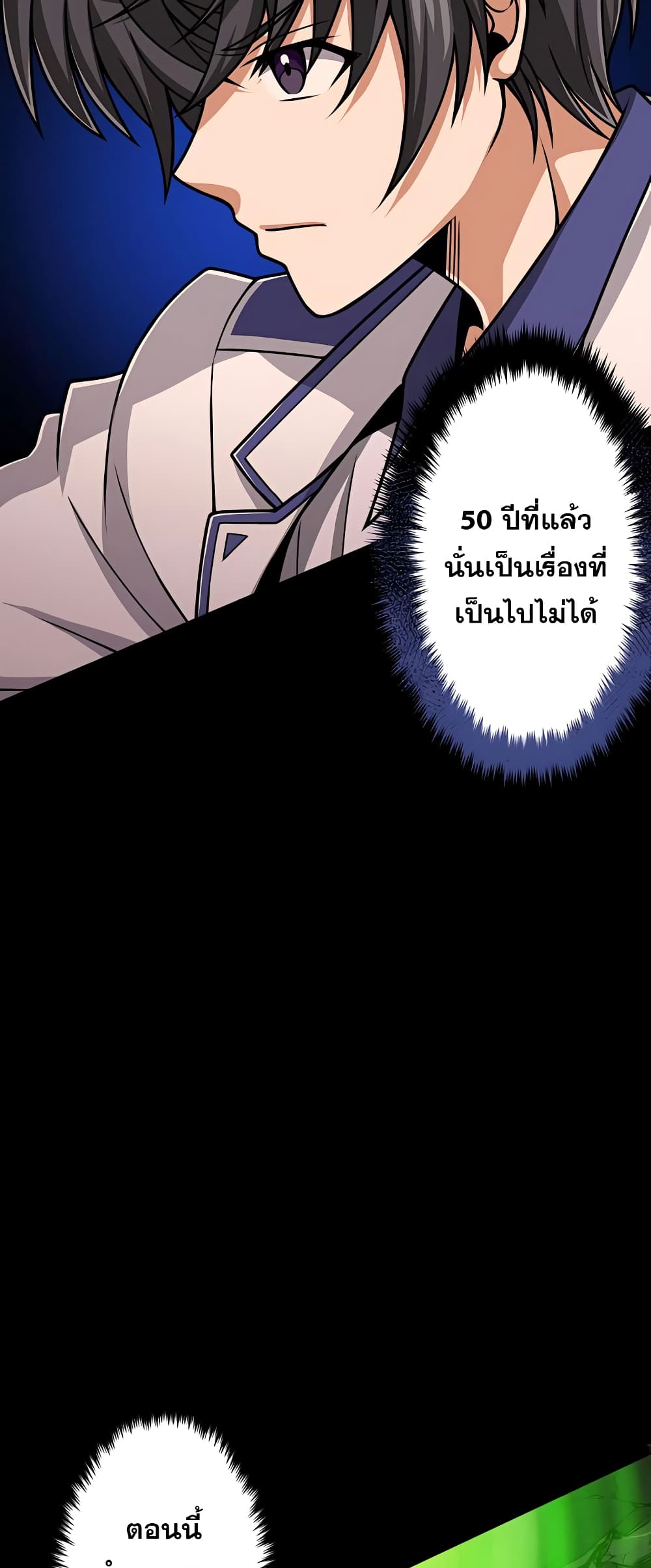 Magic Level 99990000 All-Attribute Great Sage 27-27