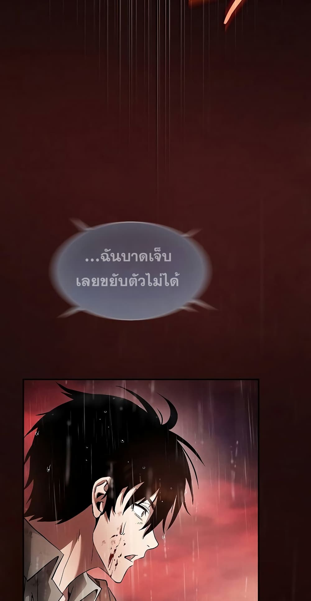 Academy’s Genius Swordmaster 1-1