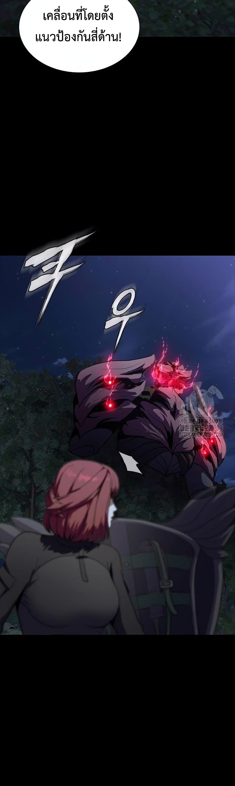 Steel-Eating Player 43-43