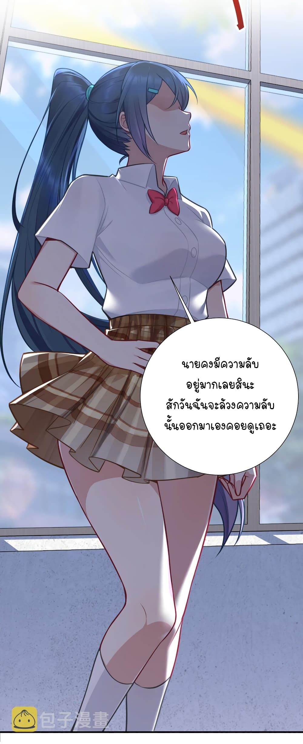 What Happended? Why I become to Girl? 107-107