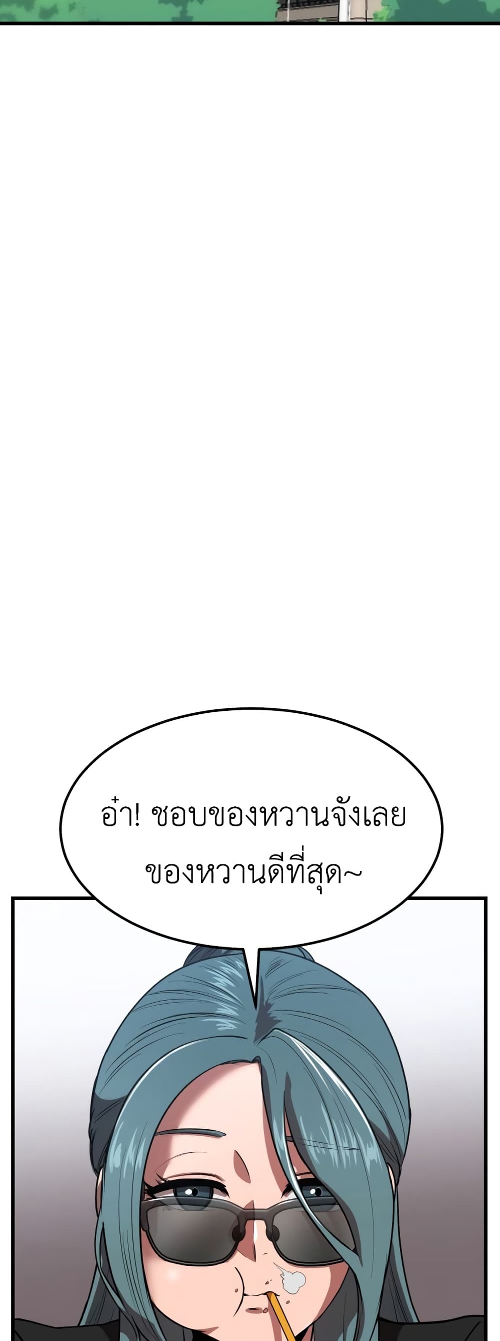 Emperor Of Kings 3-3