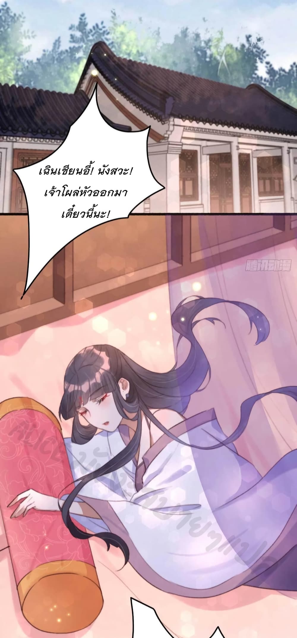 The Story of The Scumbag Abuse by The Agent Queen 15-15