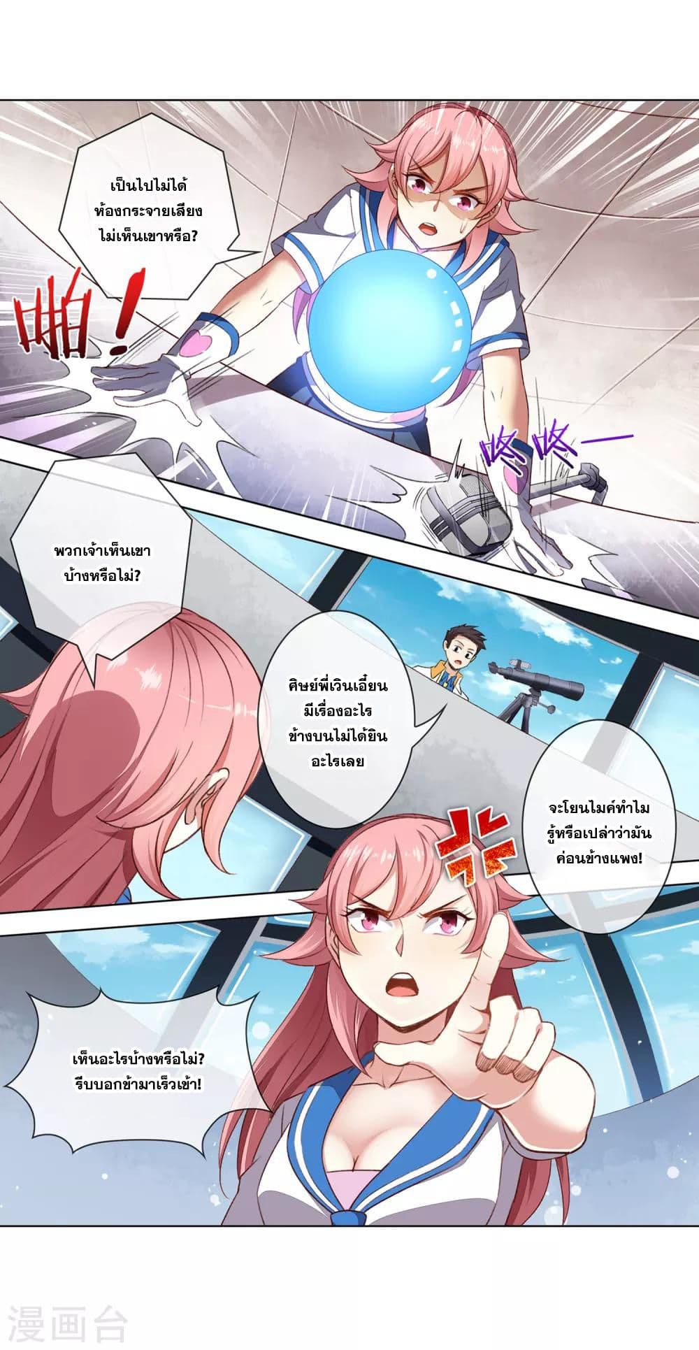 Road to Awakening 59-59