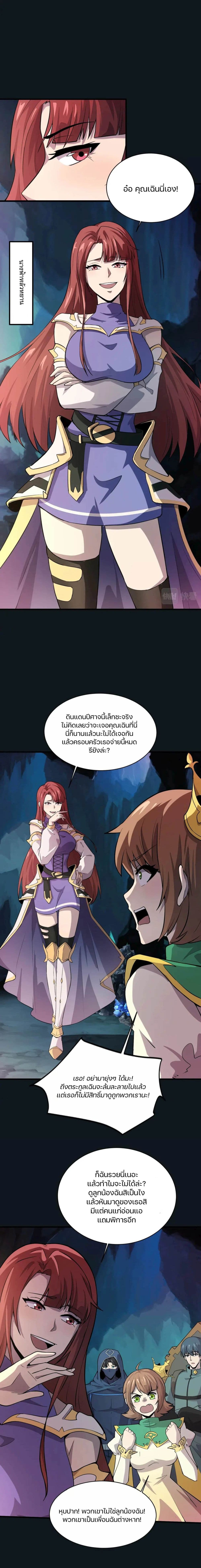 SSS-Rank Lone Summoner 50-50