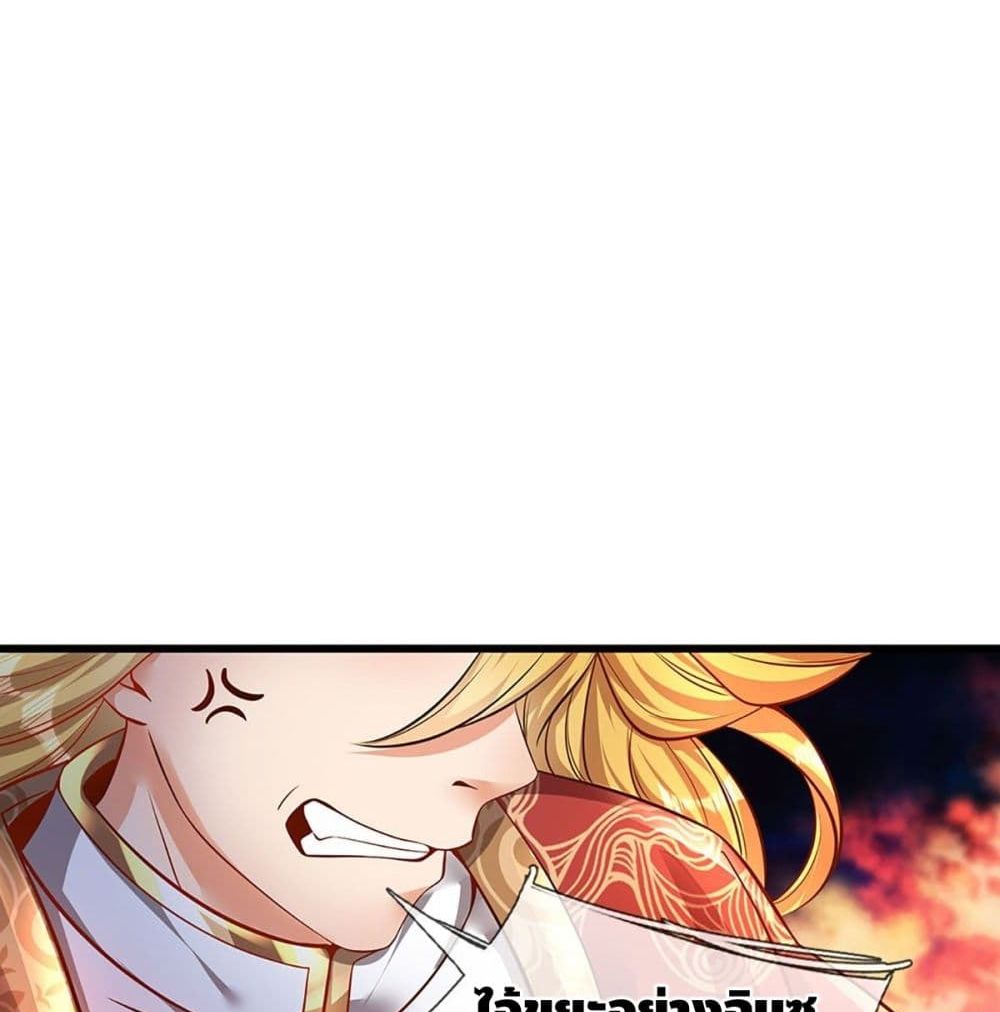 Opening to Supreme Dantian 22-22