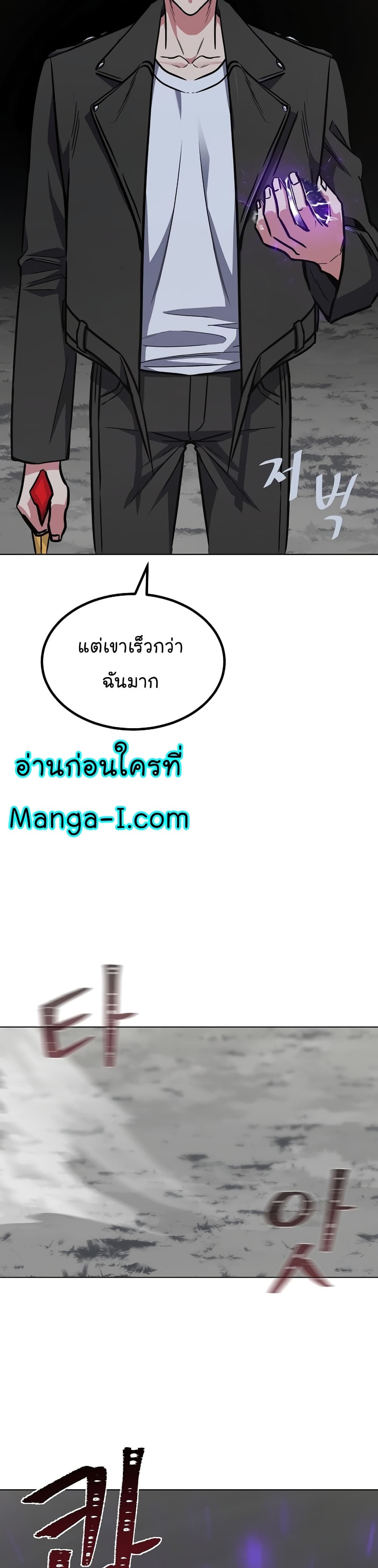 Level 1 Player 63-63