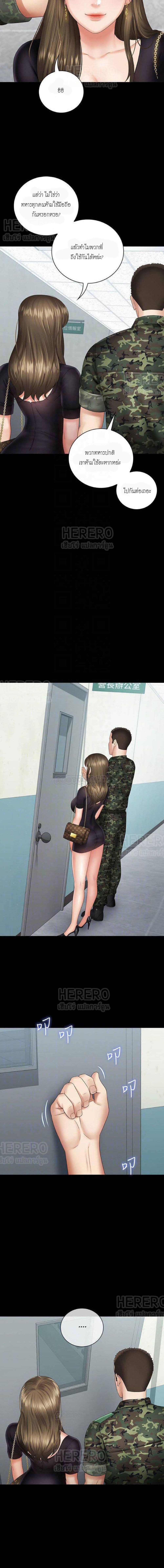 Sister's Duty 16-16