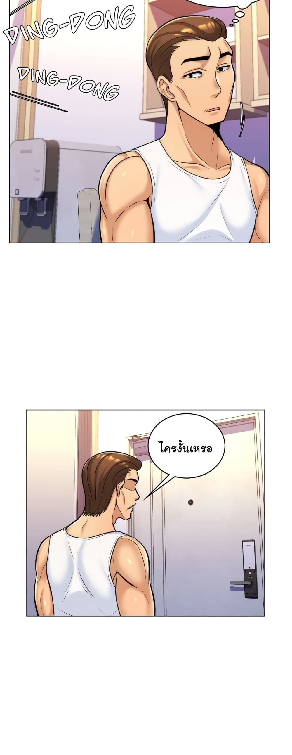 My Girlfriend is My Stepmother 8-8