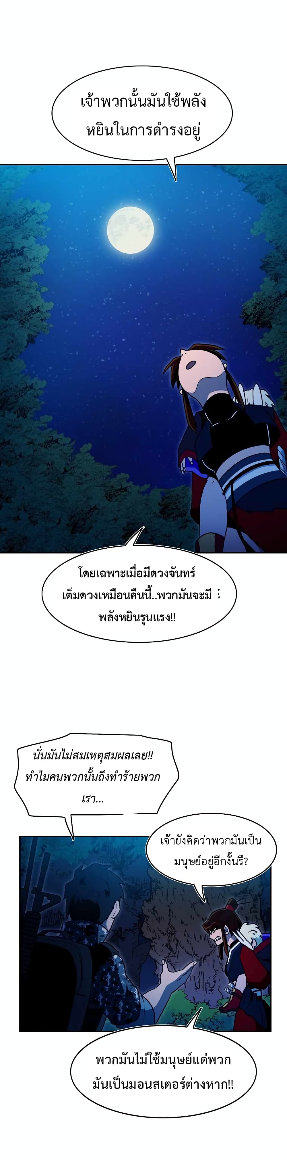 Magical Shooting: Sniper of Steel 10-10