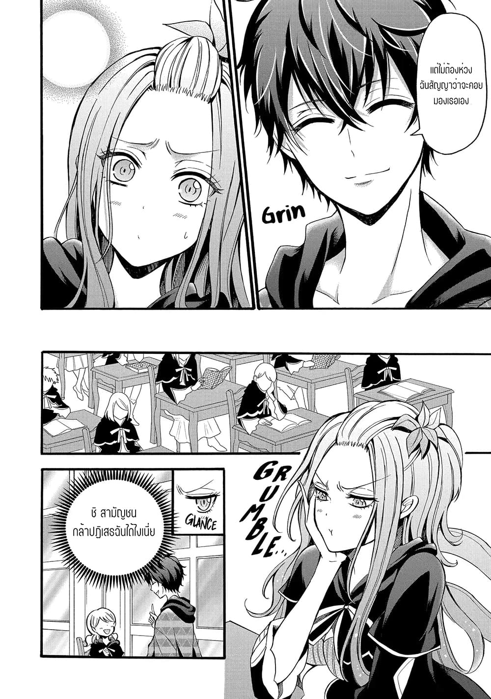 Mahou Shoujo Gakuen no Suketto Kyoushi 12.3-12.3