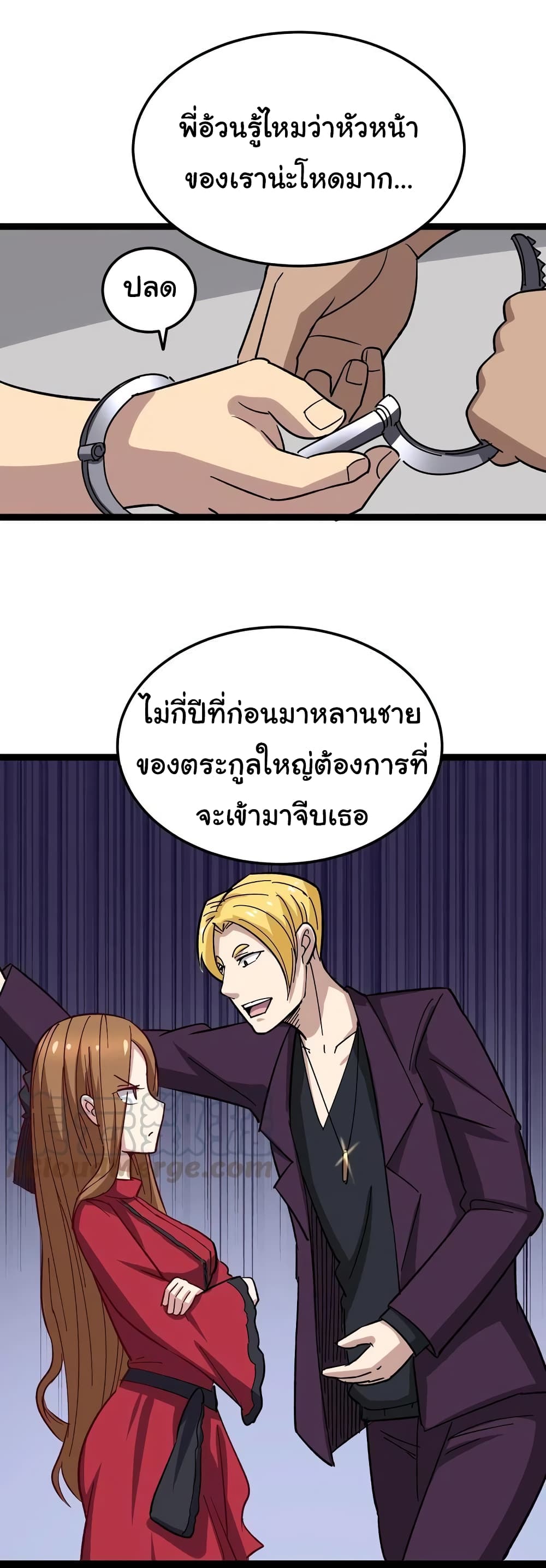 Bad Hand Witch Doctor 14-14