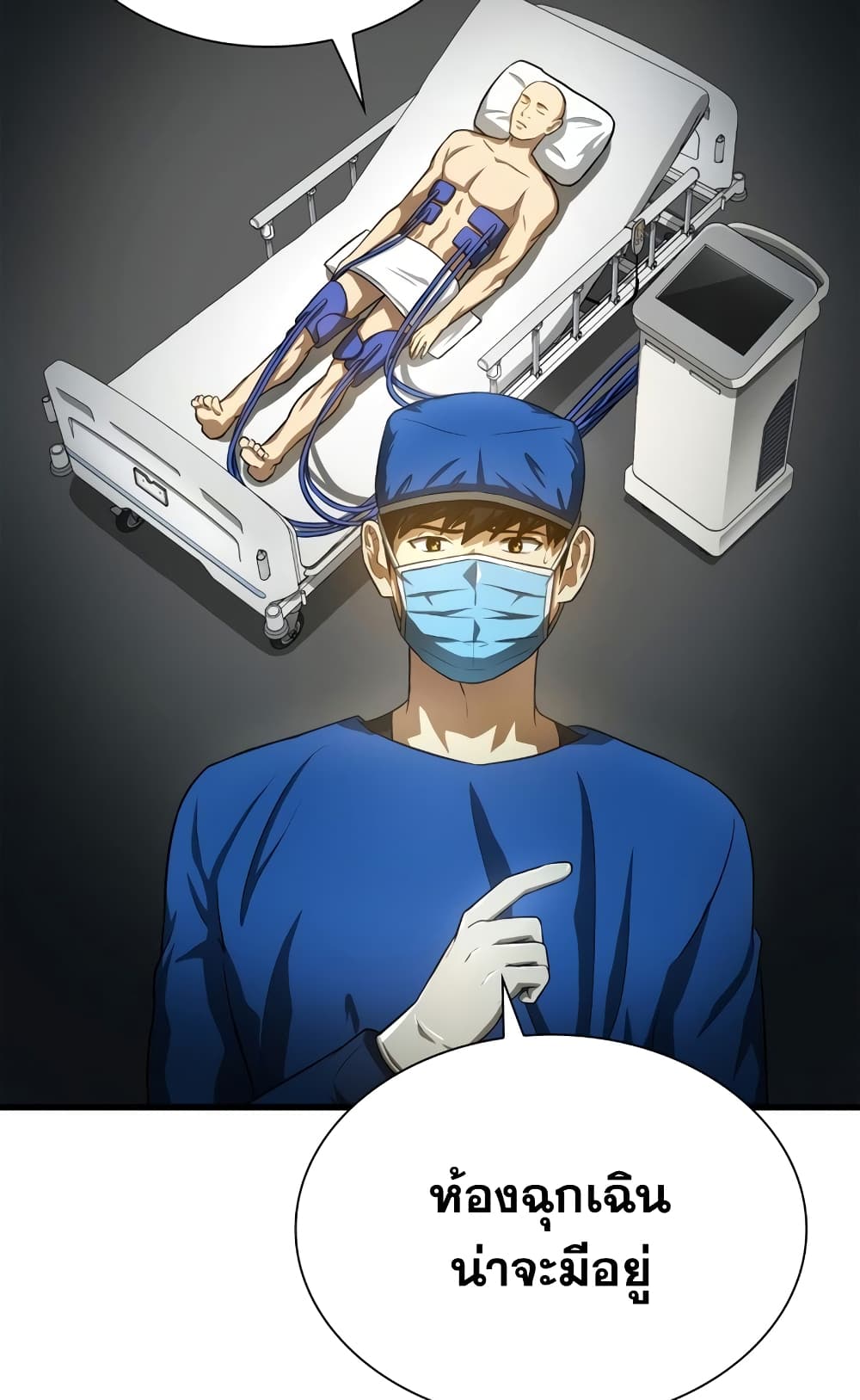 Perfect Surgeon 18-18