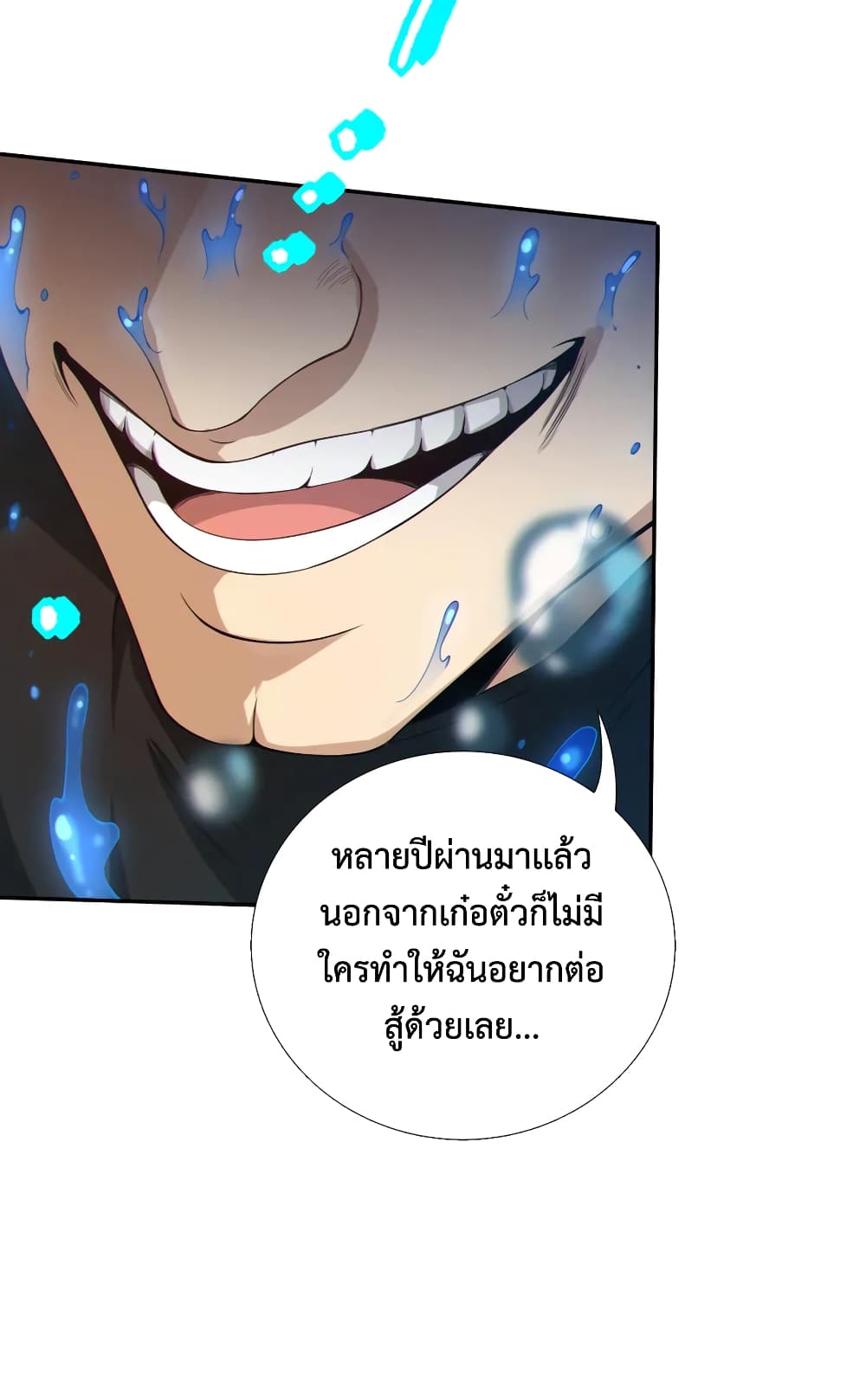ULTIMATE SOLDIER 99-99