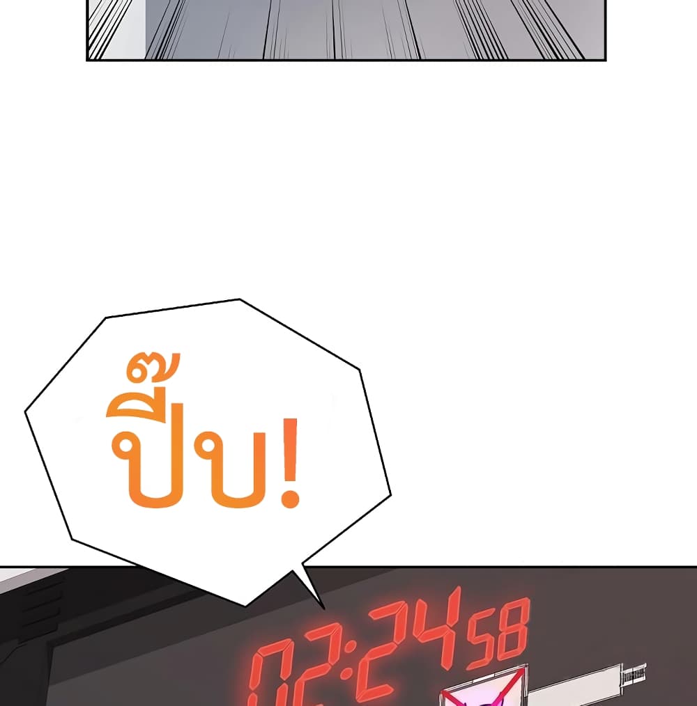 The Dark Mage’s Return to Enlistment 10-10