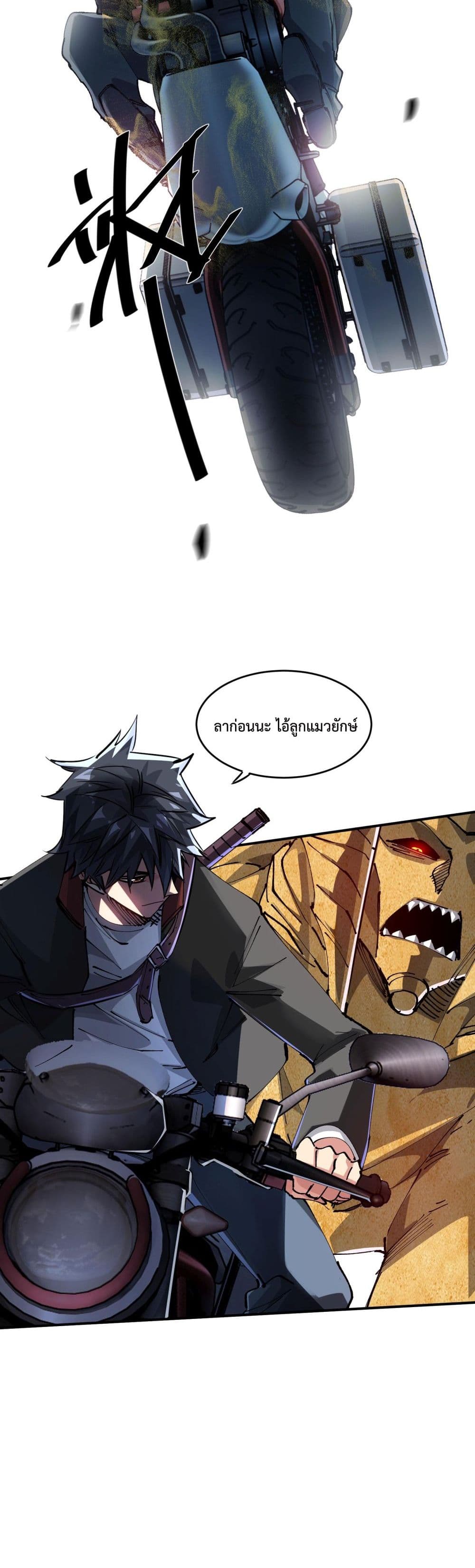 The Evolution 9-9