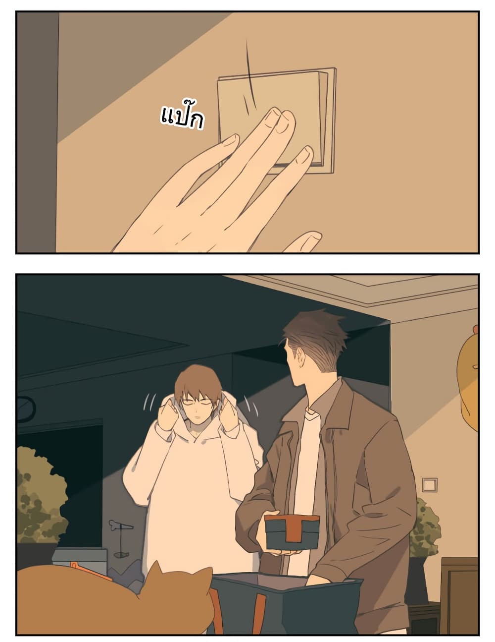 Nan Hao & Shang Feng หนานเห่า กับ จันเป็ง 99-99