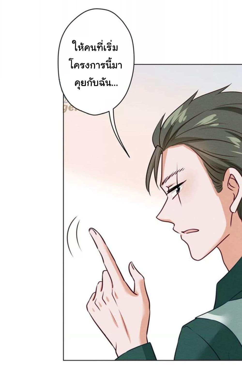 Lu Feng is the Best Son-in-law 182-182