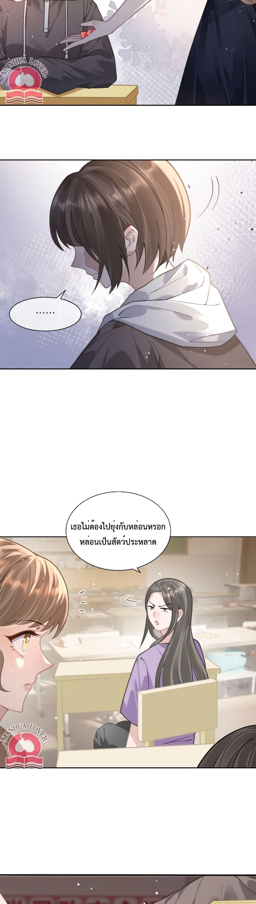 President Ji's Sweet Wife Is Fierce and Wild 6-6