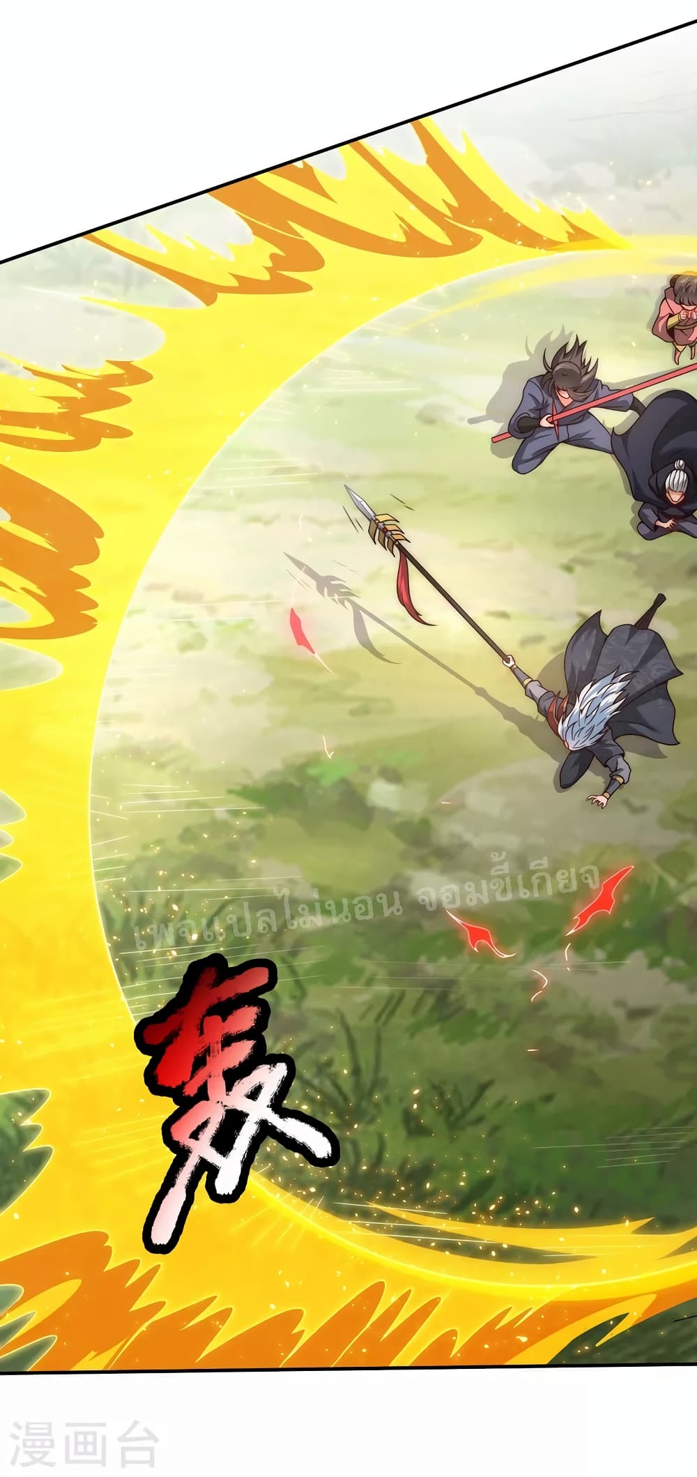 Returning to take revenge of the God Demon King 11-11