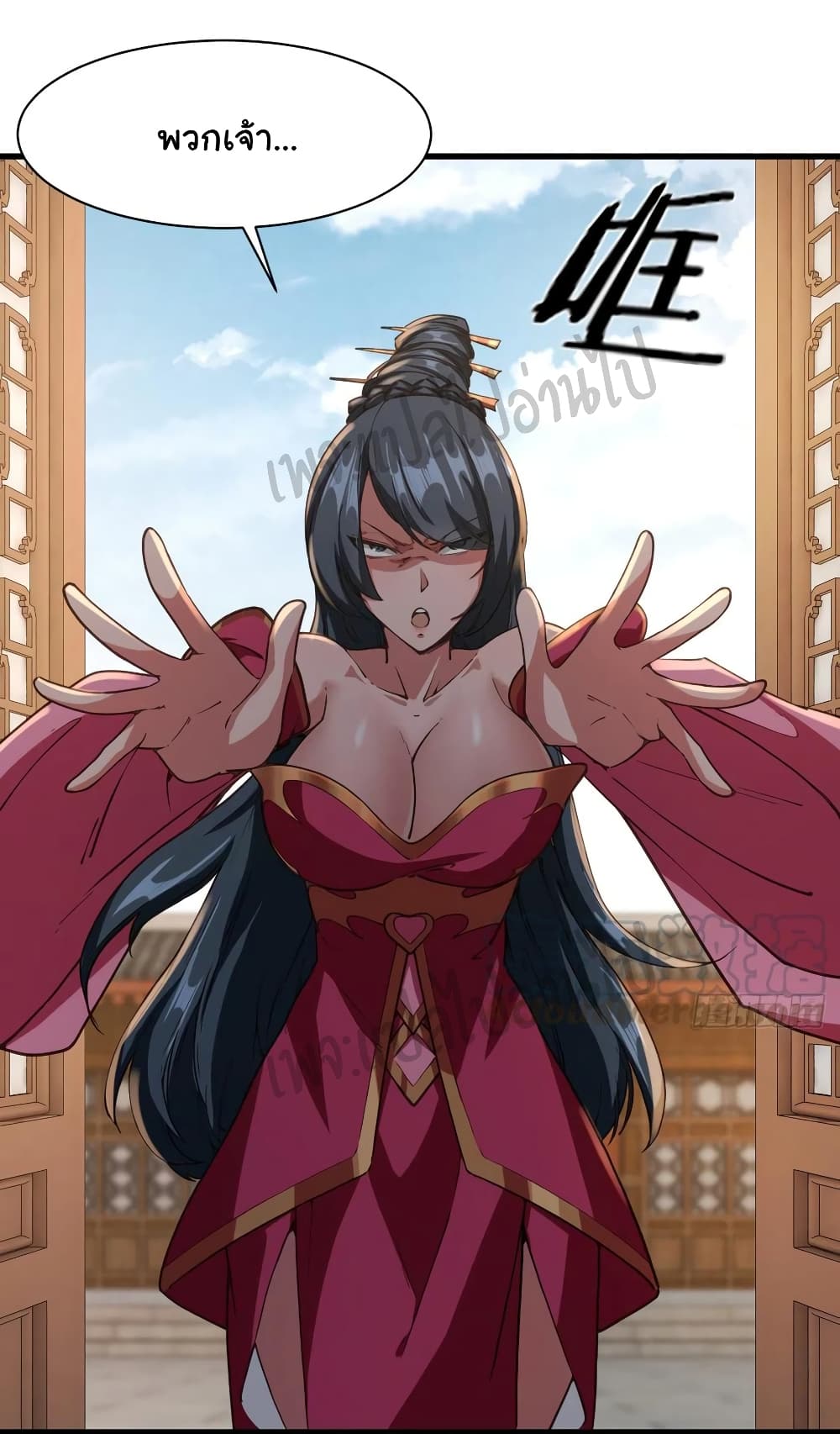 Super Harem Card 108-108