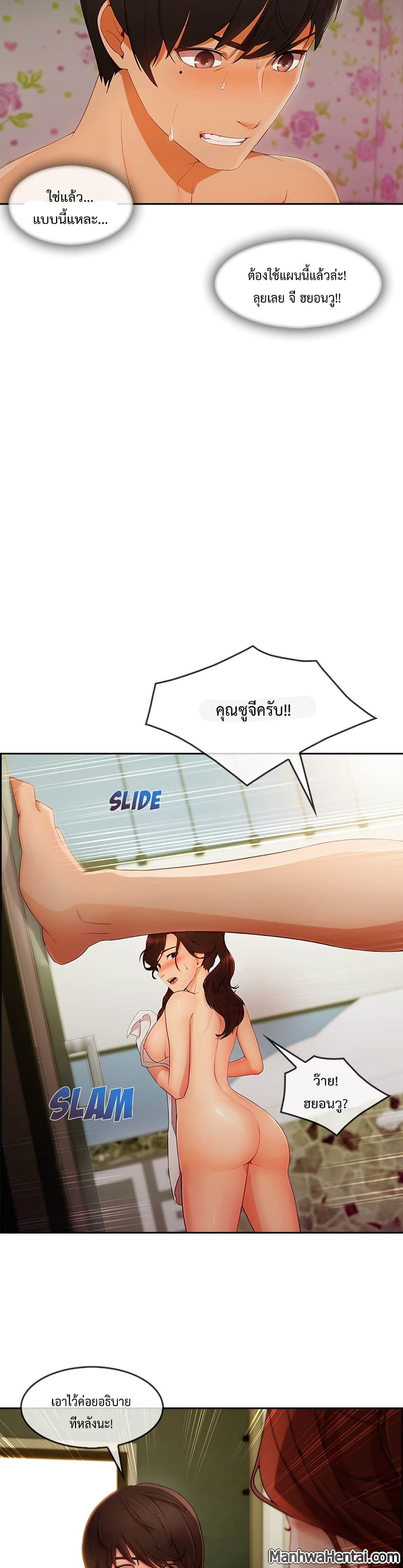 Lady Long Legs 25-25
