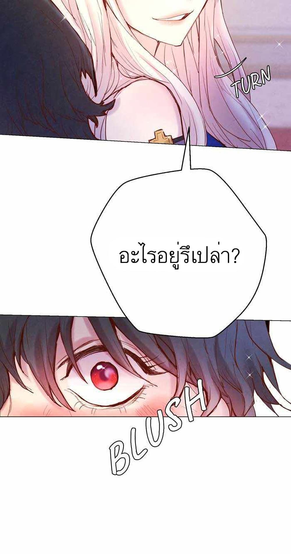 A Fake Princess’s Survival Diary 3-3