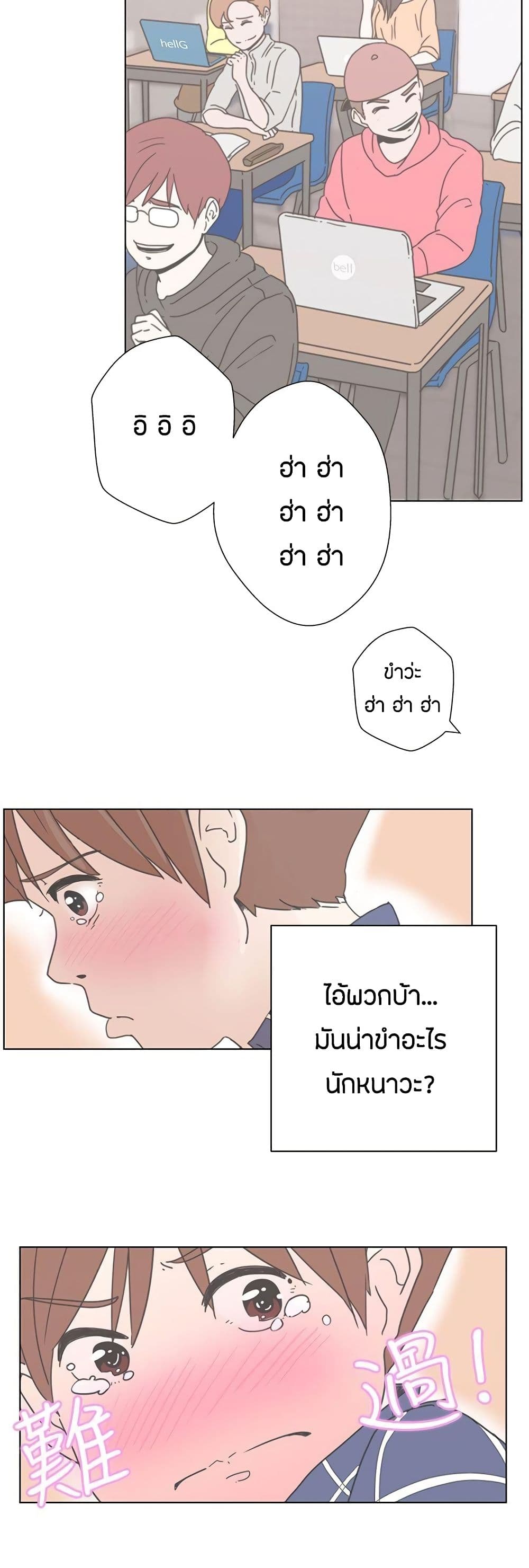 Love Navigation 1-1