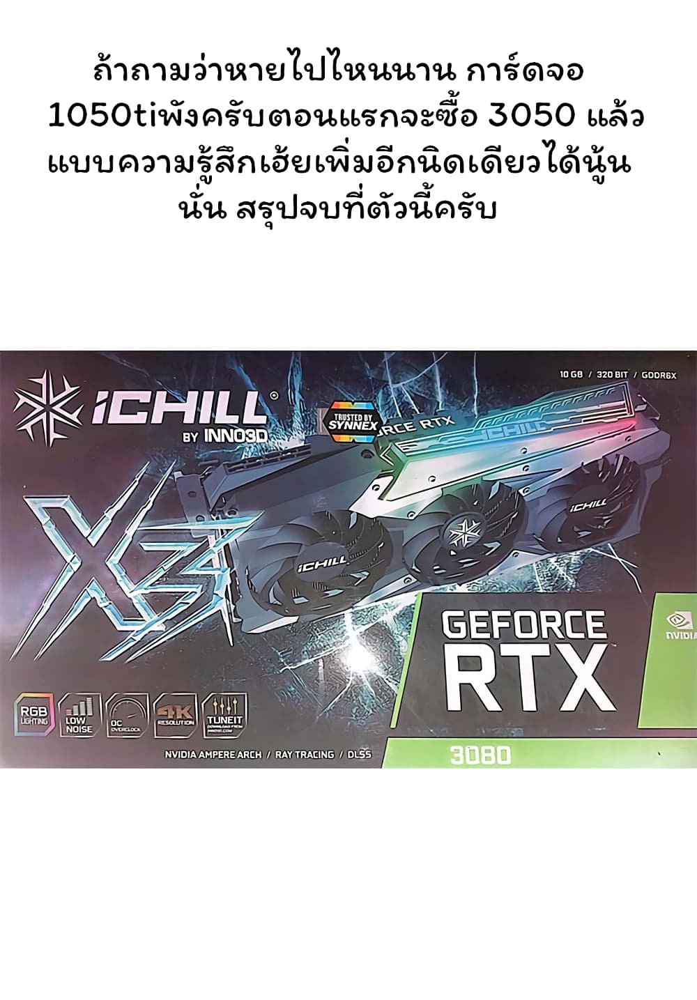 En No Shita No Chikaramocha ขอเพียงแค่คอยสนับสนุนจากเบื้องหลัง 9.2-9.2