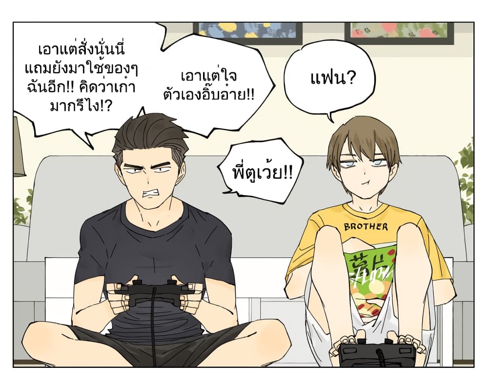 Nan Hao & Shang Feng หนานเห่า กับ จันเป็ง 68-68
