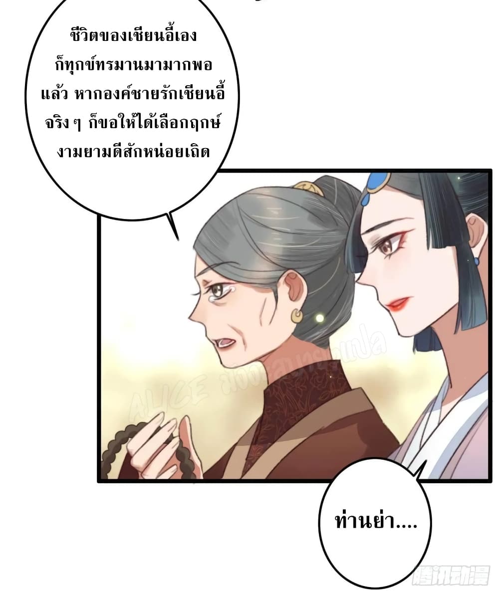 The Story of The Scumbag Abuse by The Agent Queen 11-11