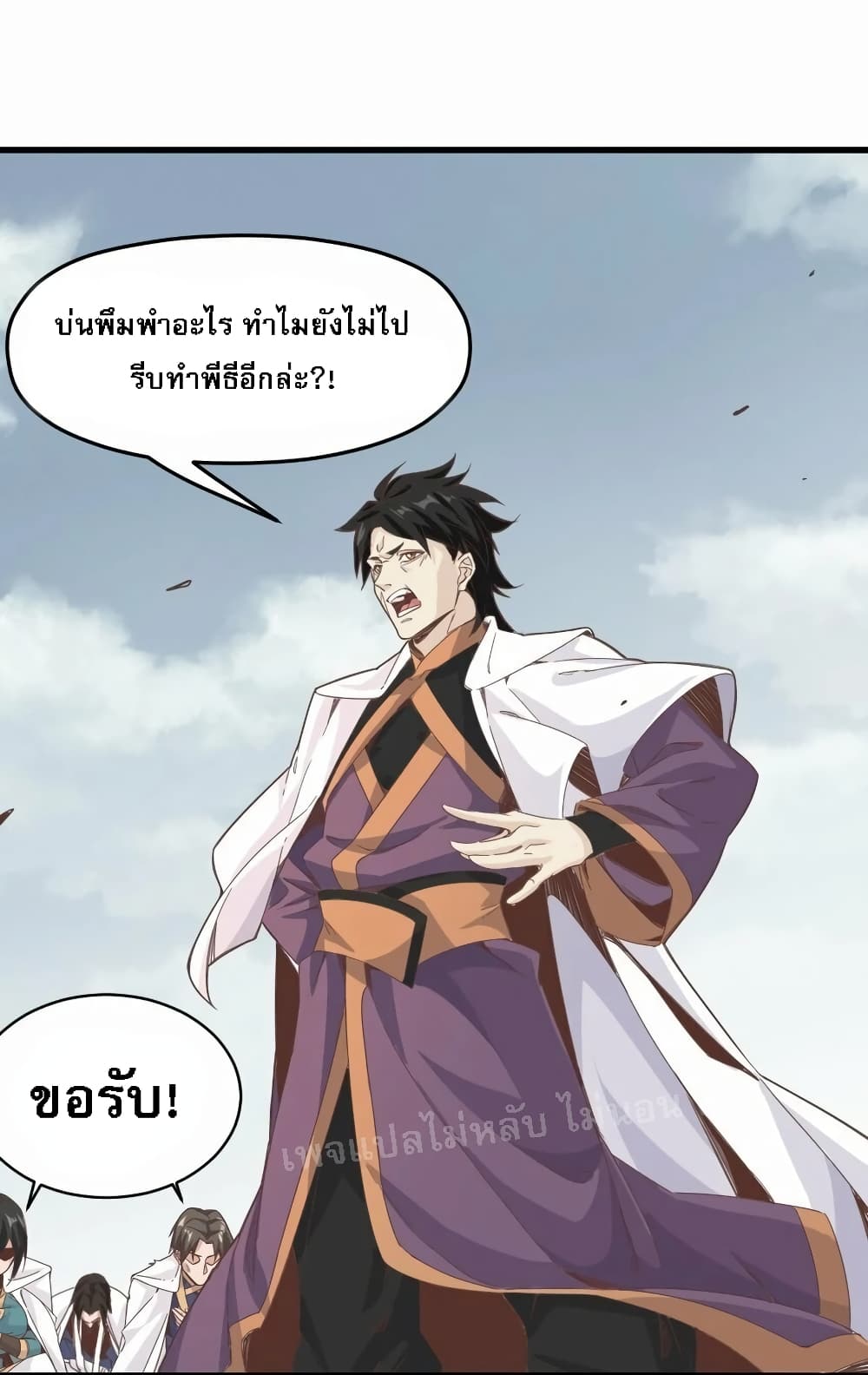 When the Strongest Sword Master Became a 3-Year-Old Child 1-1