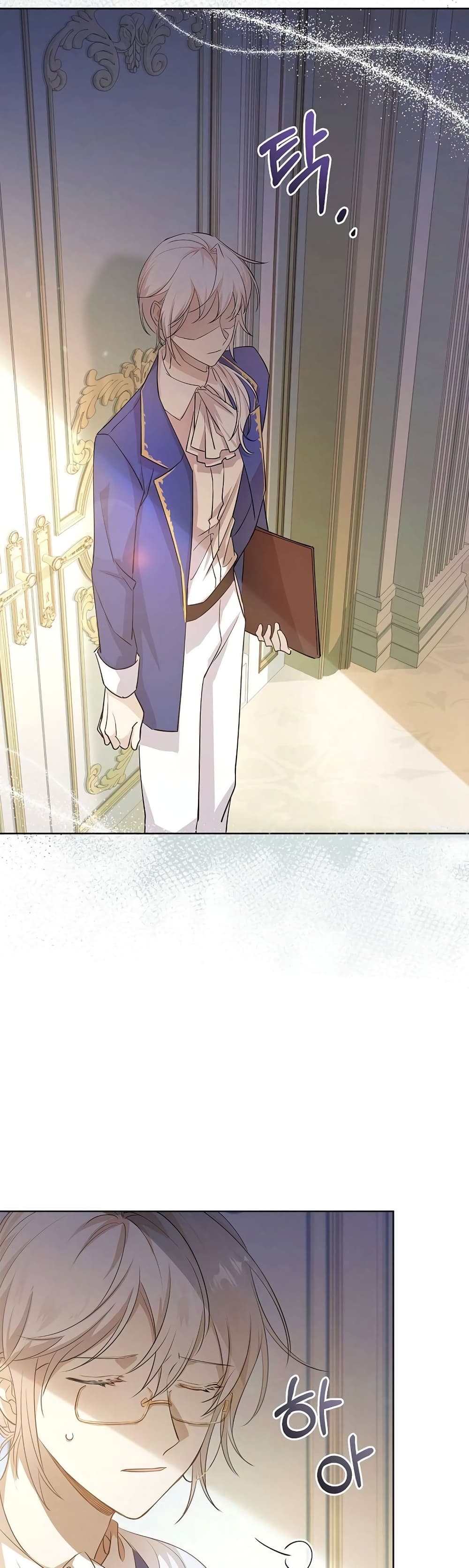 Male Lead, I’ll Respect Your Taste 3-3
