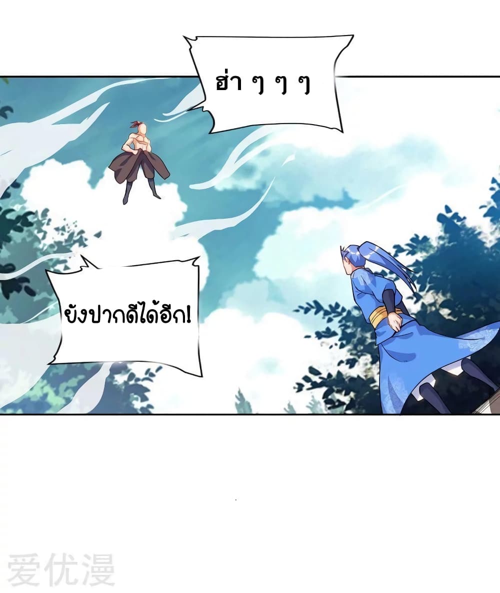Strongest Leveling 78-78
