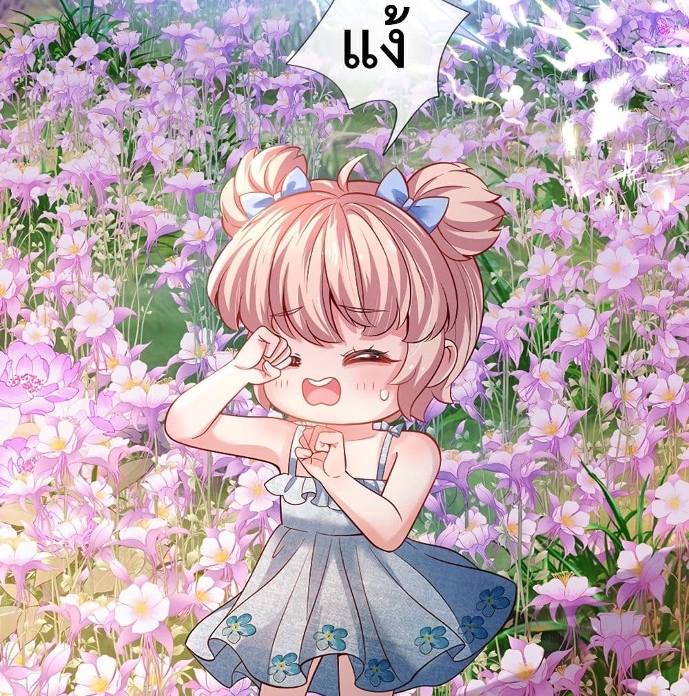 It Takes a Lot of Cuteness to Save The World 6-6