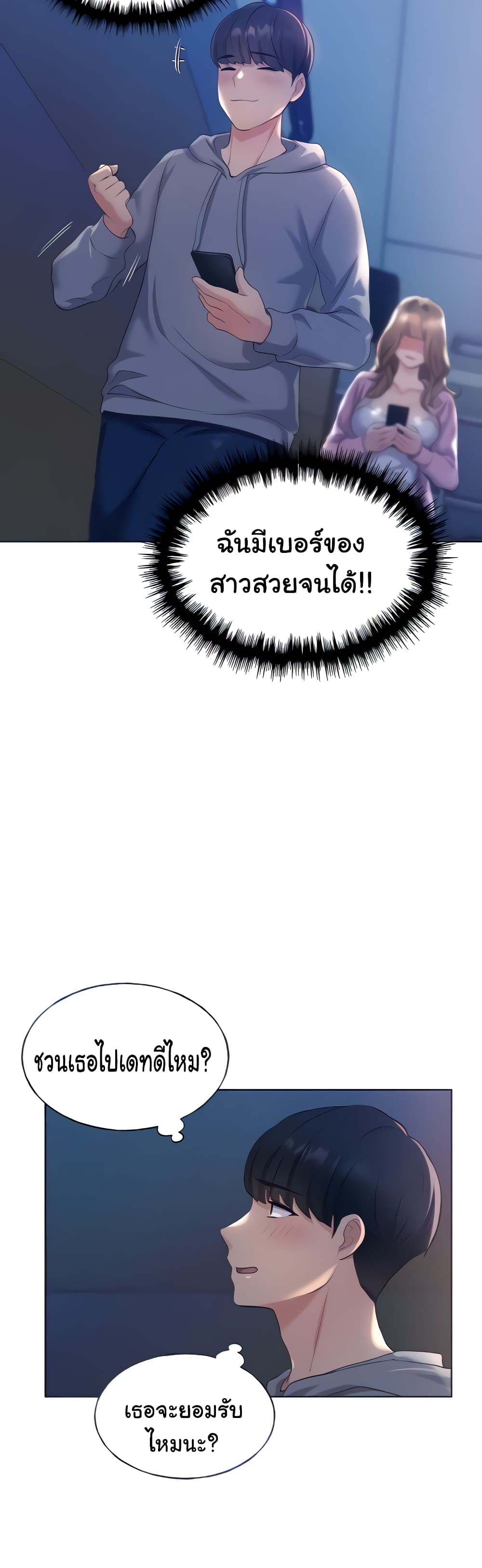 My Illustrator 2-2