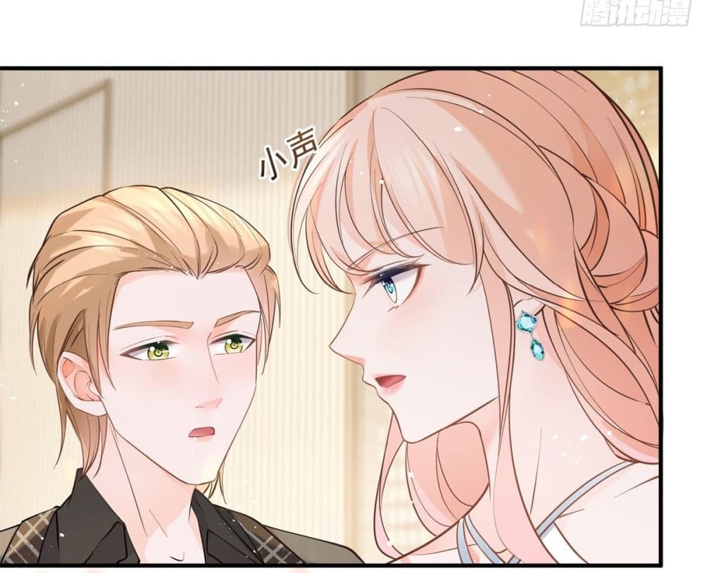 The Lovely Wife And Strange Marriage แผนรักลวงใจ 395-395