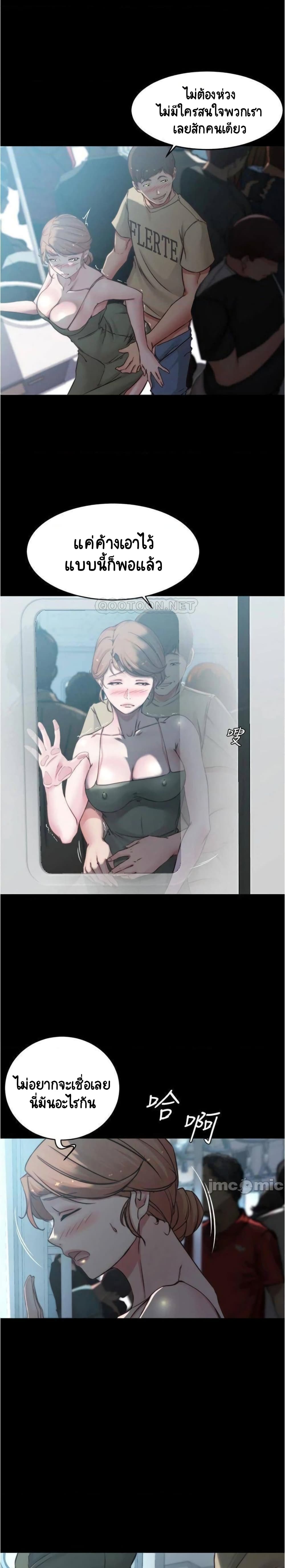 Panty Note 58-58