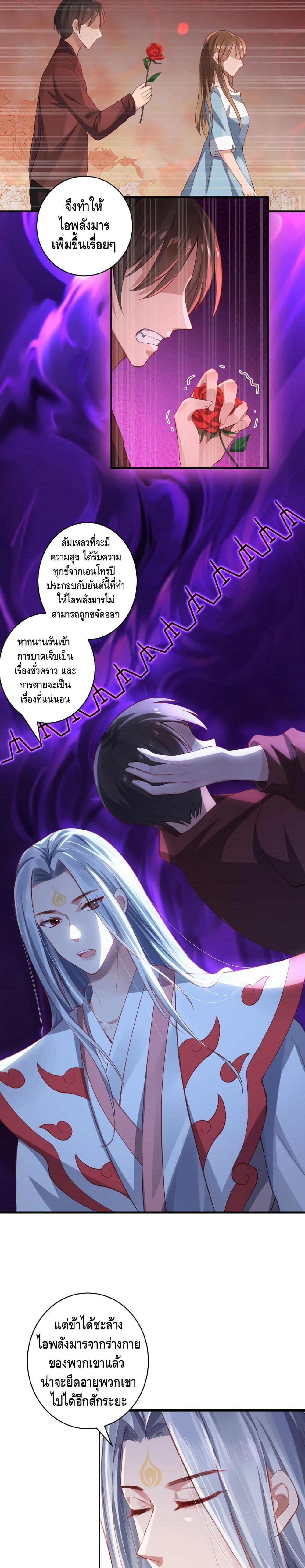 The Immortal Warlord 11-11