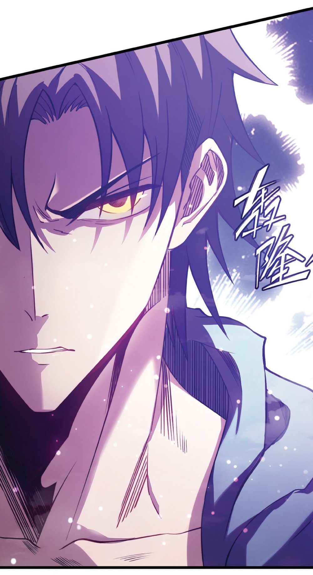 My Path to Killing Gods in Another World 18-18