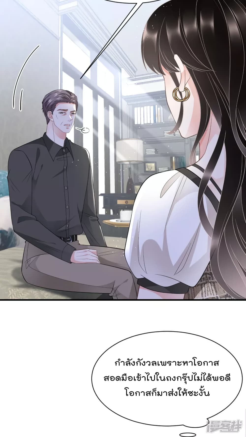 What Can the Eldest Lady Have คุณหนูใหญ่ ทำไมคุณร้ายอย่างนี้ 30-30