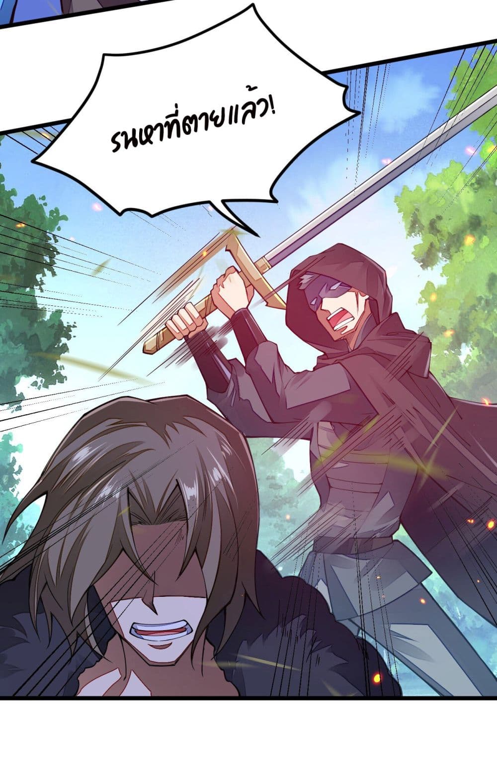 Sword God’s Life Is Not That Boring 12-12