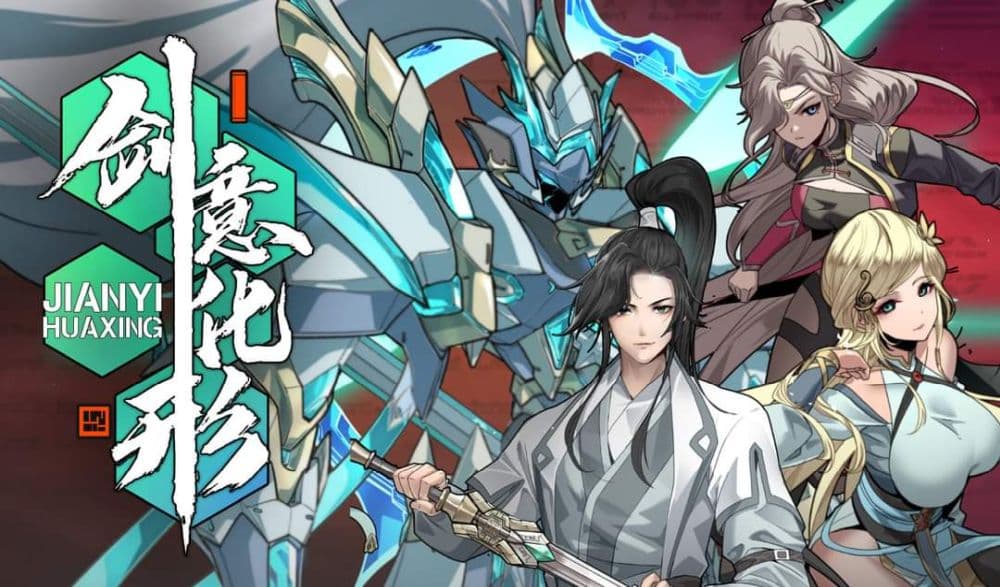 Sword Intent 1-1