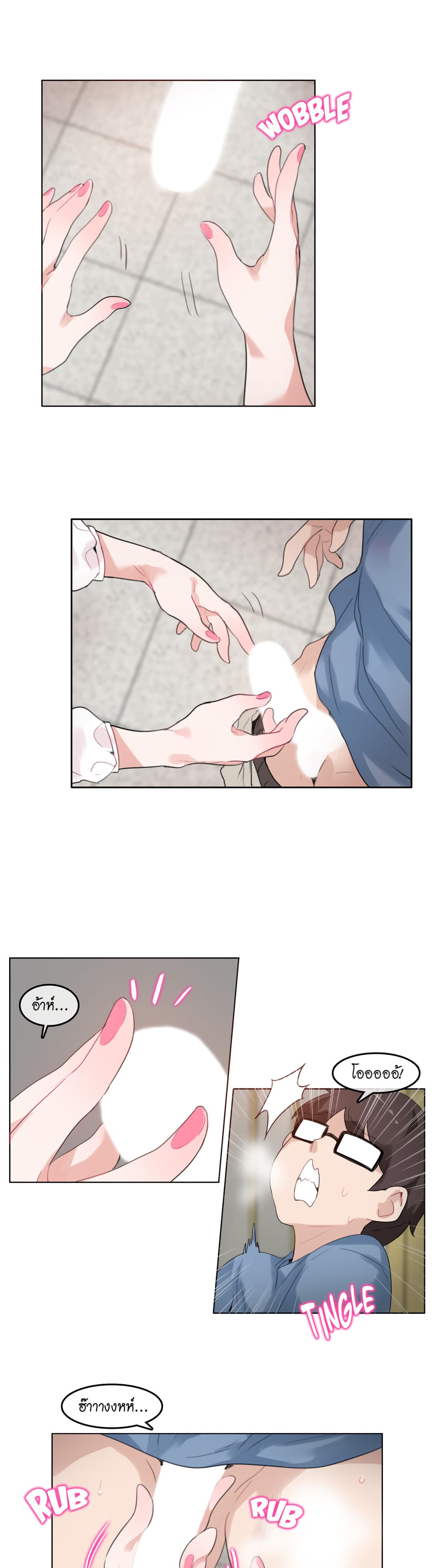 A Pervert's Daily Life 25-25