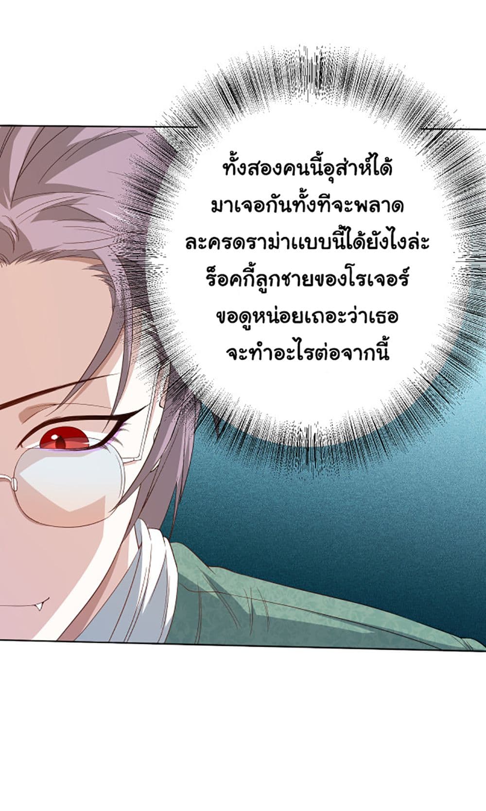 ULTIMATE SOLDIER 8-8