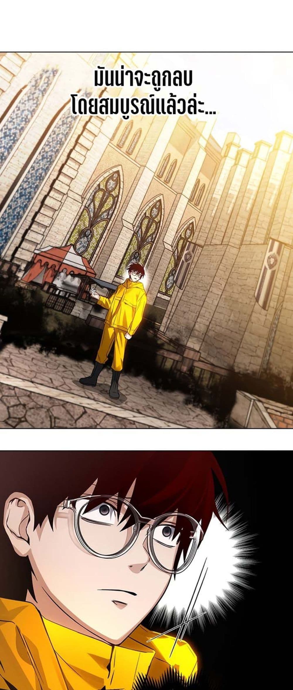 Bad Ending Maker 1-1